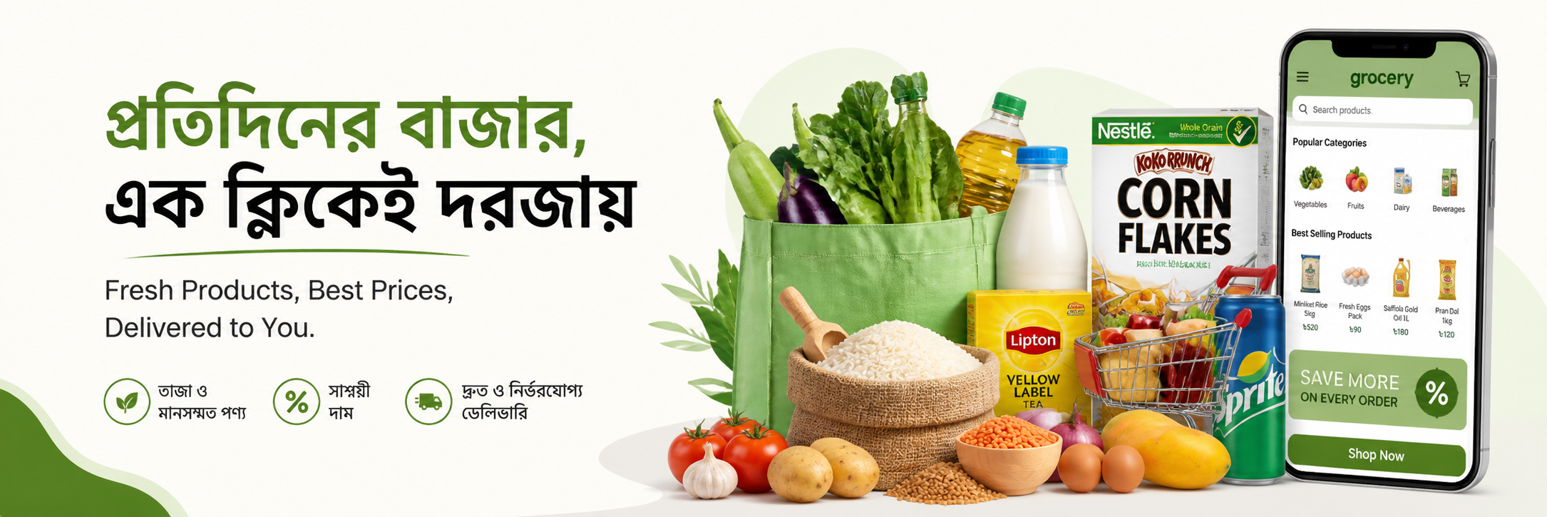 বাসায় থাকুন নিরাপদে জরুরি আইটেম Grocery সেকশনে — Everything You Need Delivered